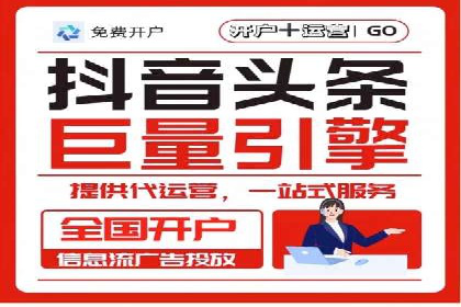 信息流广告公司案例集锦：成功案例剖析