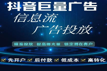 竞价代运营案例剖析：如何提高广告转化率