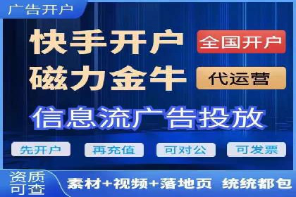 信息流广告投放案例：精准定位用户需求