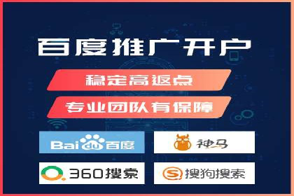 百度推广托管案例：效果营销的秘诀解析